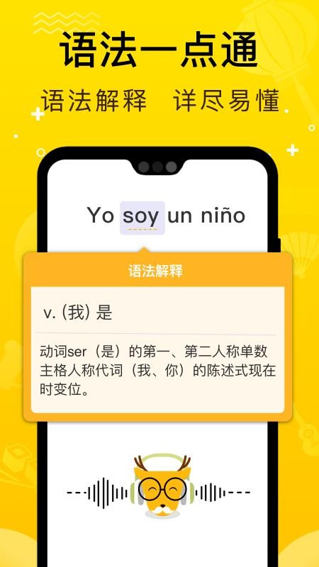 ¹ʦ˵ֻapp-¹ʦ˵ v1.51 ֻ