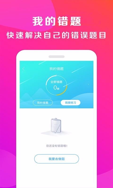 Уֻͨapp-Уͨ v7.1.0 ֻ