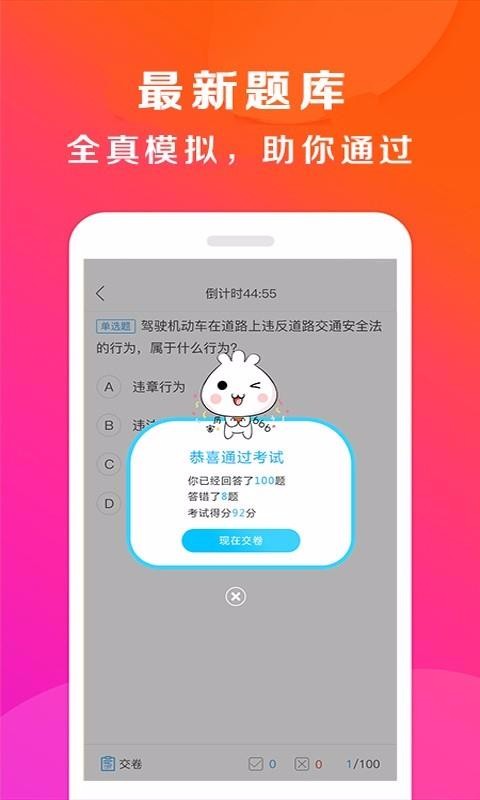 Уֻͨapp-Уͨ v7.1.0 ֻ