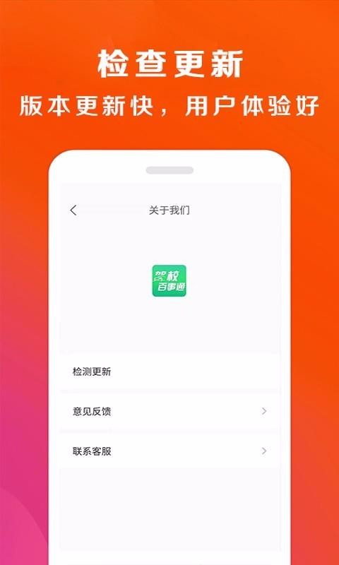 Уֻͨapp-Уͨ v7.1.0 ֻ