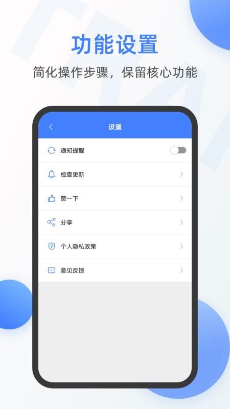Ӣ﷭ֻapp-Ӣ﷭ v1.0.5 ׿