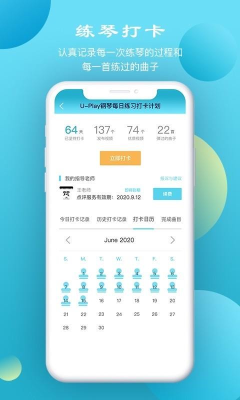 Ƶֻapp-Ƶ v1.4.8 ׿