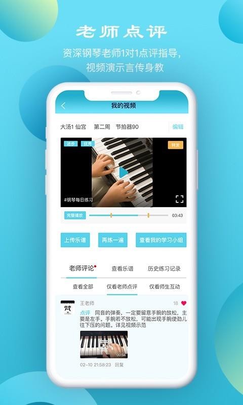 Ƶֻapp-Ƶ v1.4.8 ׿