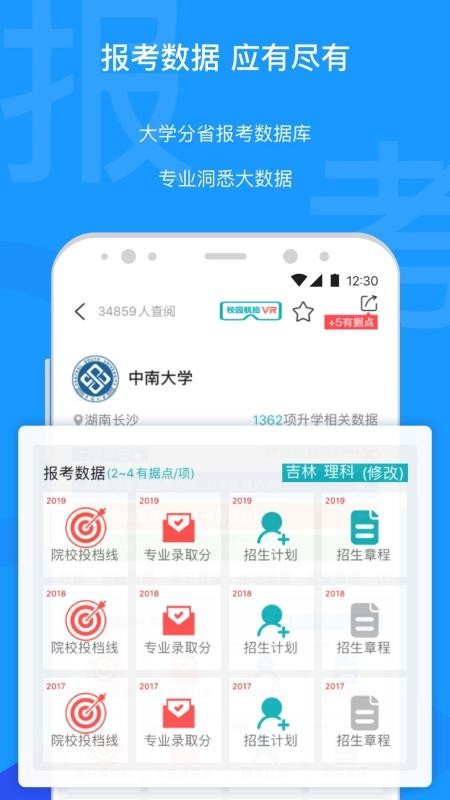оѧֻapp-оѧ v4.0.3 ׿
