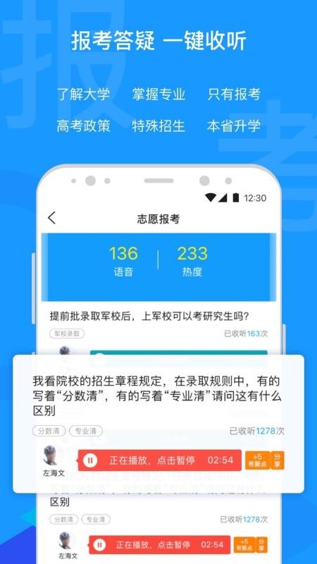 оѧֻapp-оѧ v4.0.3 ׿