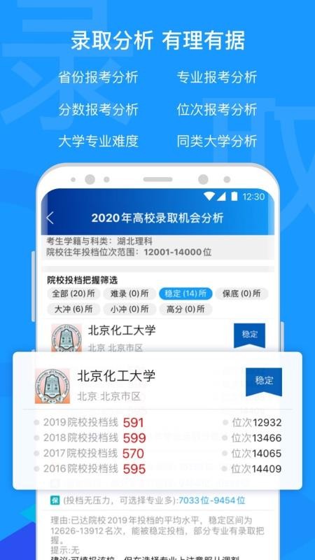 оѧֻapp-оѧ v4.0.3 ׿