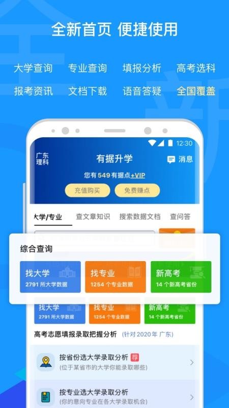 оѧֻapp-оѧ v4.0.3 ׿