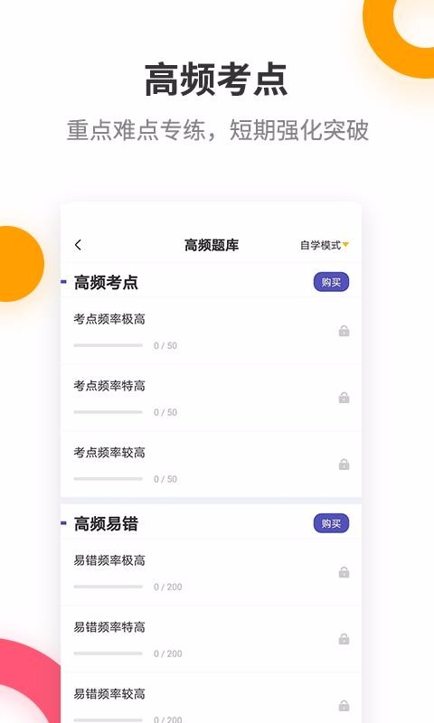 ְֻapp-ְ v2.5.7 ֻ