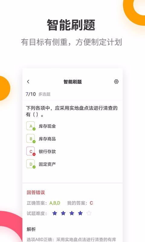 ְֻapp-ְ v2.5.7 ֻ