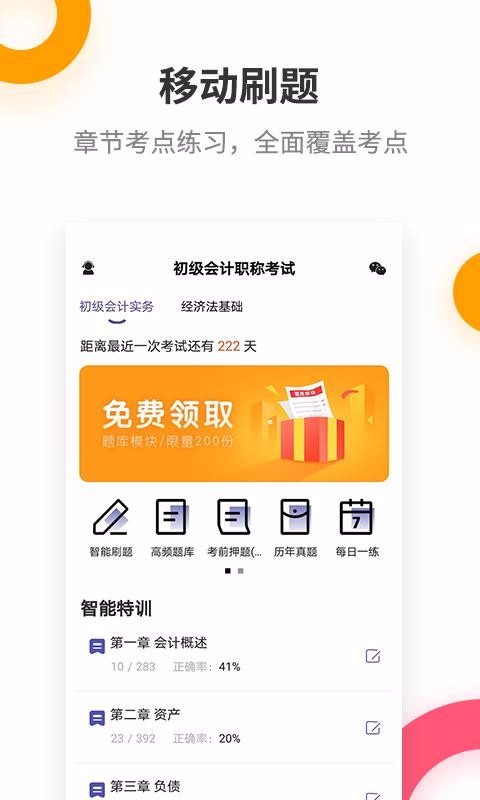 ְֻapp-ְ v2.5.7 ֻ