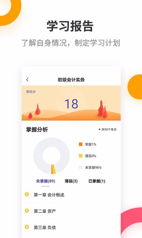 ְֻapp-ְ v2.5.7 ֻ