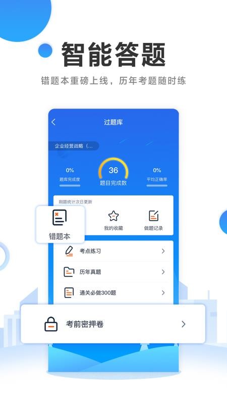 Կֻapp-Կ v6.2.9 ֻ