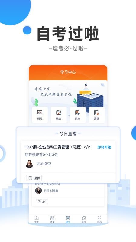 Կֻapp-Կ v6.2.9 ֻ