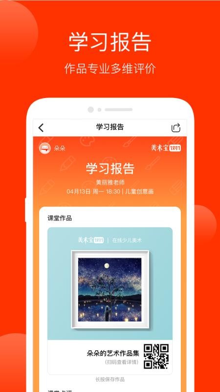 11ֻapp-11 v1.9.6 ׿
