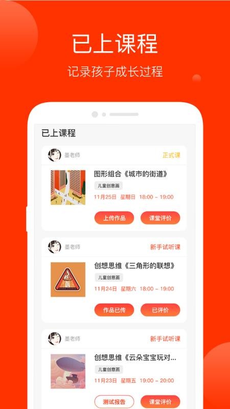 11ֻapp-11 v1.9.6 ׿