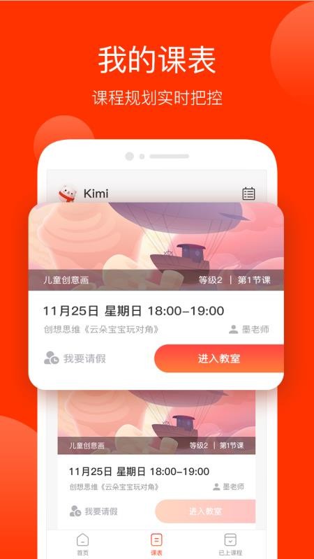 11ֻapp-11 v1.9.6 ׿
