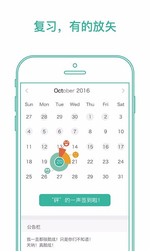 īīֻapp-īī v3.8.21 ֻ