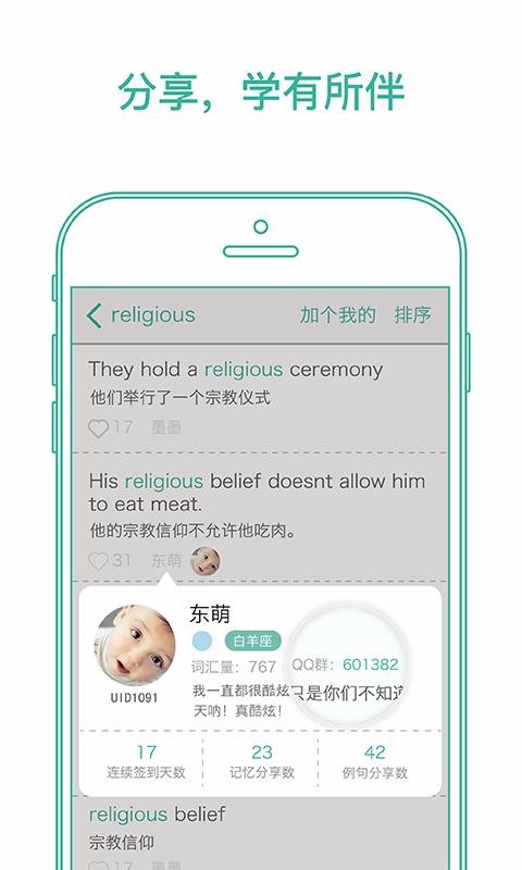 īīֻapp-īī v3.8.21 ֻ
