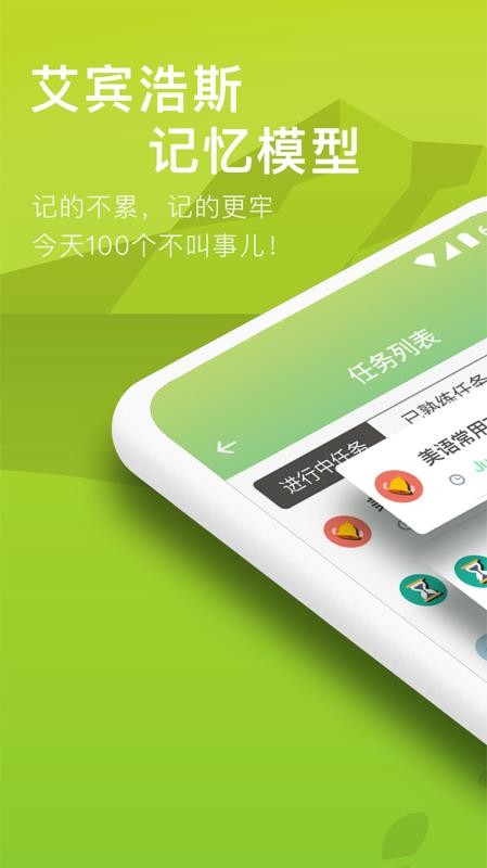 ݵֻapp-ݵ v1.0.9 ֻ