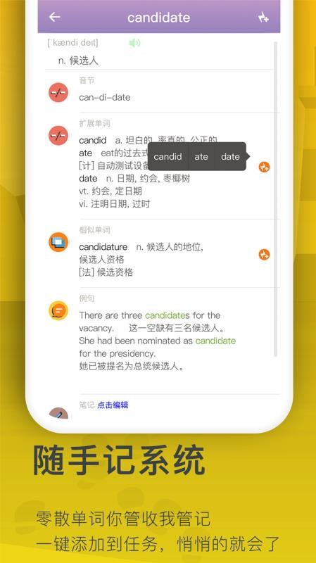 ݵֻapp-ݵ v1.0.9 ֻ