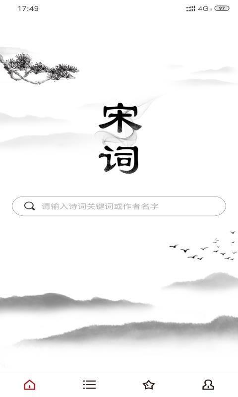 δֻapp-δ v6.1.1 ֻ