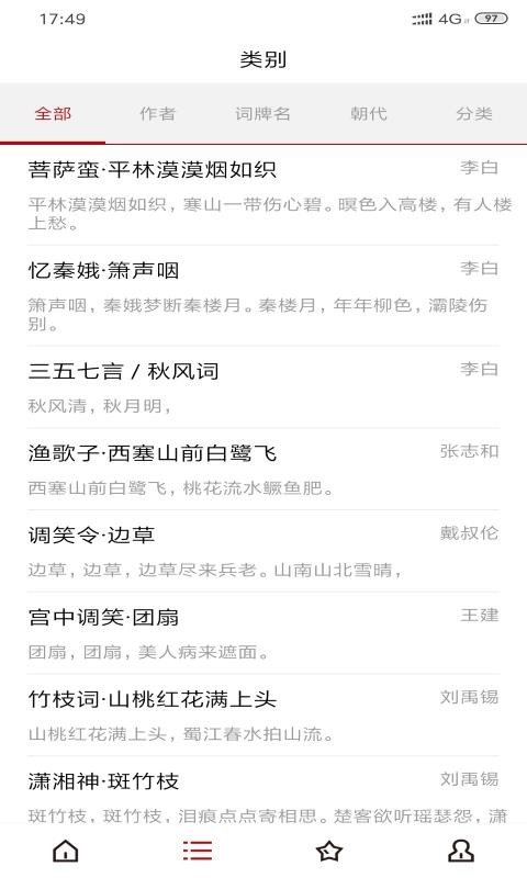 δֻapp-δ v6.1.1 ֻ