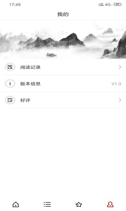 δֻapp-δ v6.1.1 ֻ