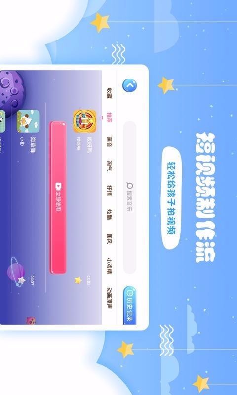 ѽѼֻapp-ѽѼ v1.3.6 ֻ