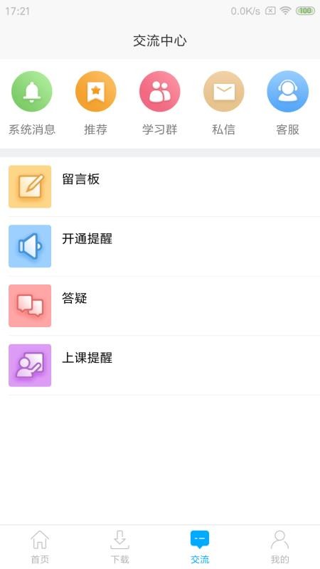 Уֻapp-У v6.422 ֻ