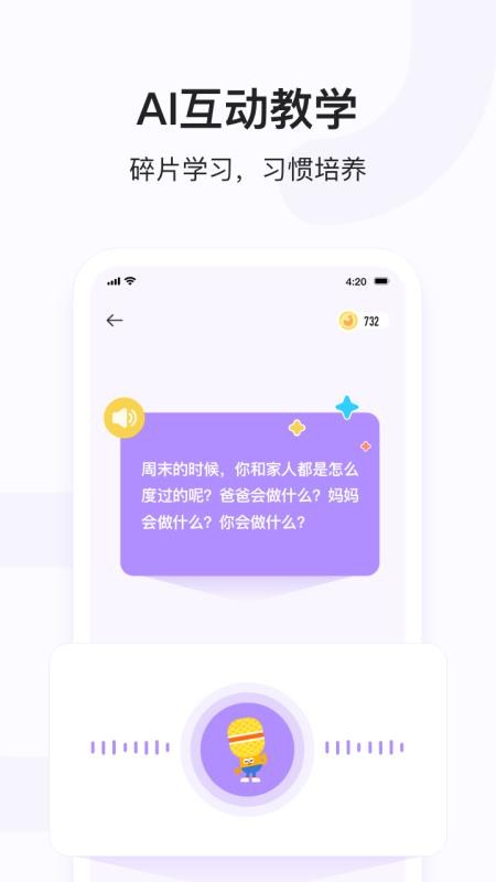 СAIֻapp-СAI v2.0.2 ׿