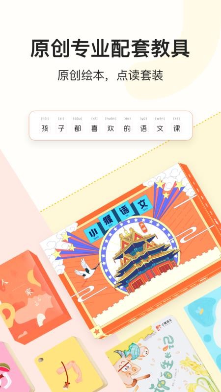СAIֻapp-СAI v2.0.2 ׿