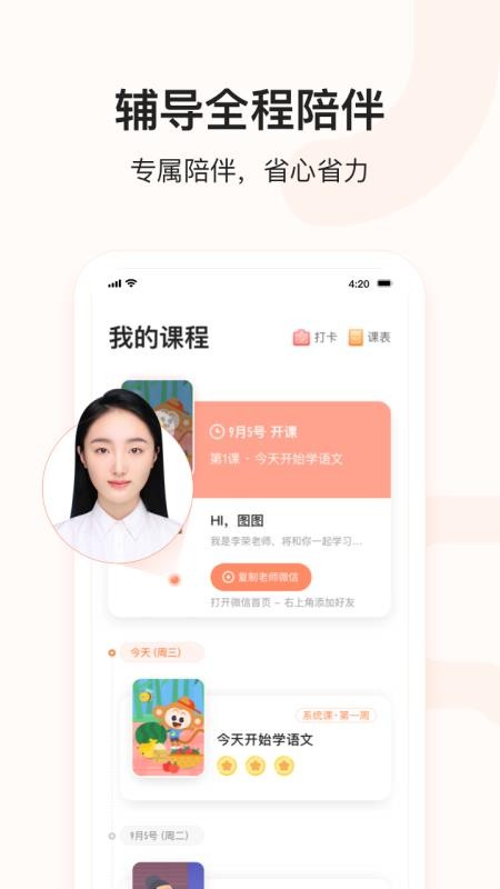СAIֻapp-СAI v2.0.2 ׿