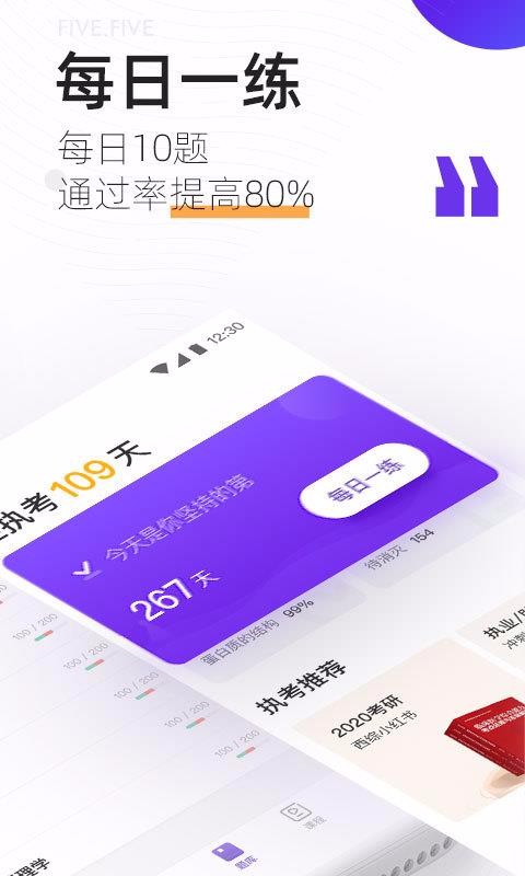 ҽֻapp-ҽ v5.12.0 ׿