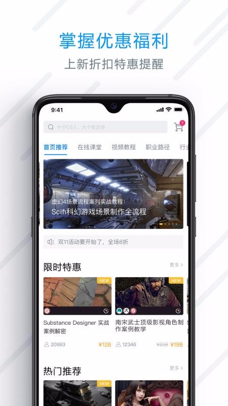 AboutCGѧԺֻapp-AboutCGѧԺ v1.4.1 ׿