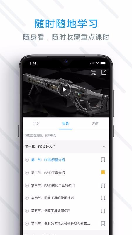 AboutCGѧԺֻapp-AboutCGѧԺ v1.4.1 ׿