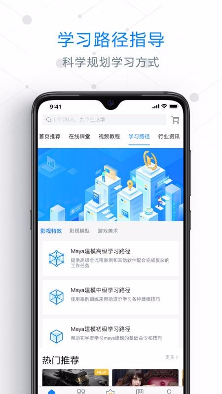 AboutCGѧԺֻapp-AboutCGѧԺ v1.4.1 ׿