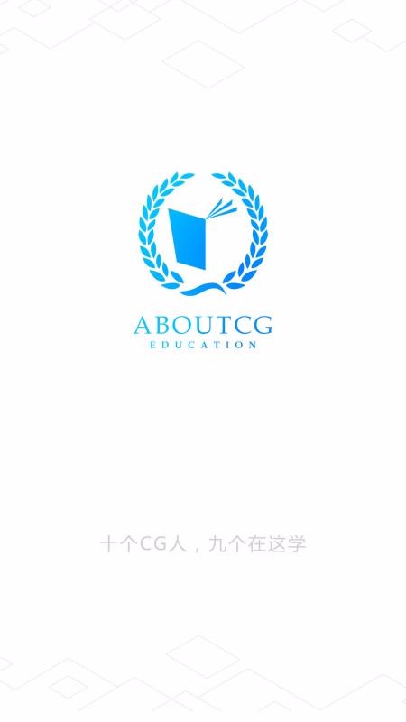 AboutCGѧԺֻapp-AboutCGѧԺ v1.4.1 ׿