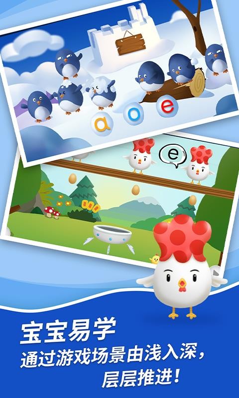 ƴֻapp-ƴ v1.0.155 ׿