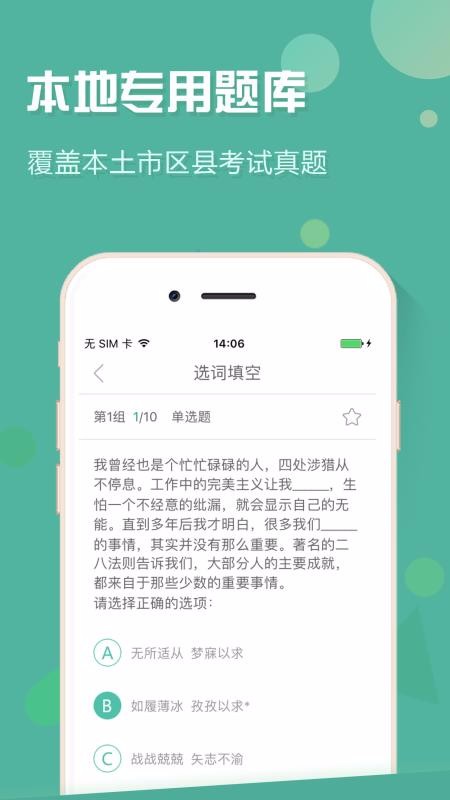 ¿ֻapp-¿ v2.1.4.1 ׿