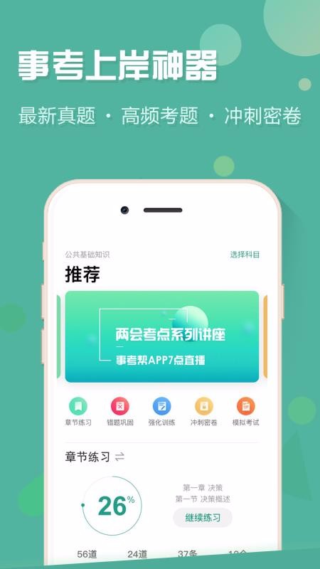 ¿ֻapp-¿ v2.1.4.1 ׿