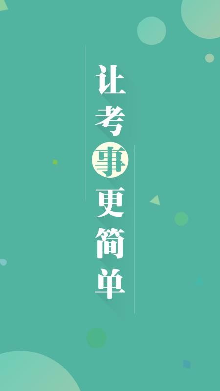 ¿ֻapp-¿ v2.1.4.1 ׿
