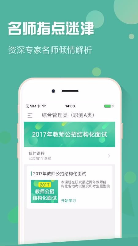 ¿ֻapp-¿ v2.1.4.1 ׿