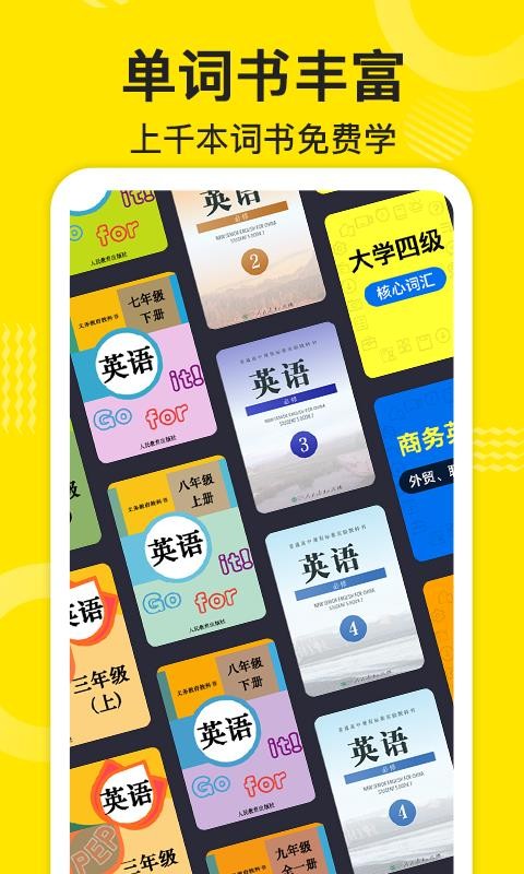 ɵӢֻapp-ɵӢ v2.2.43 ׿