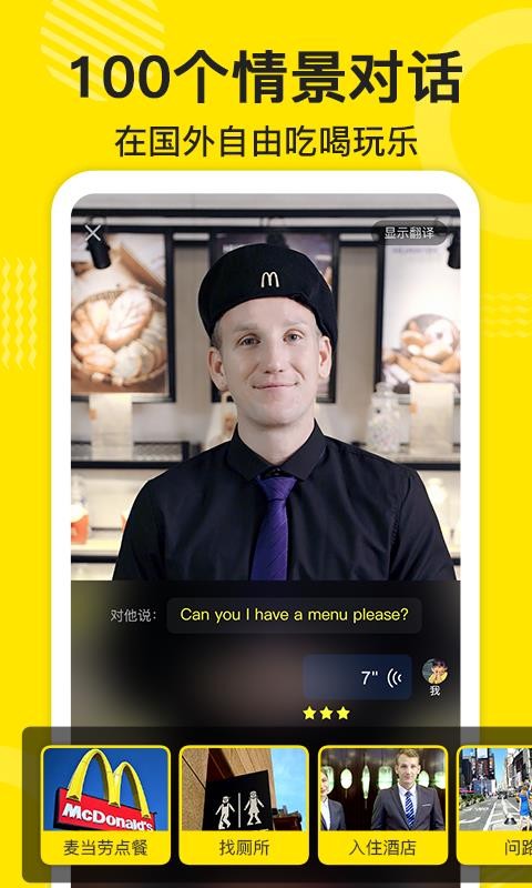 ɵӢֻapp-ɵӢ v2.2.43 ׿