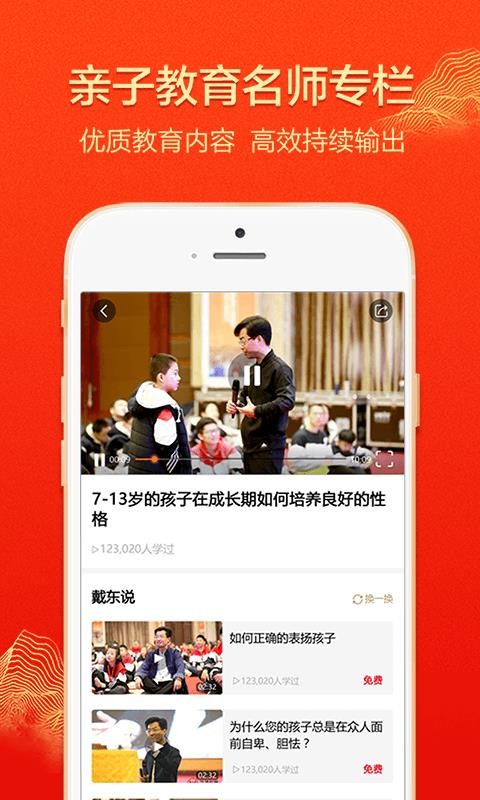 ѧֻapp-ѧ v2.2.0 ֻ