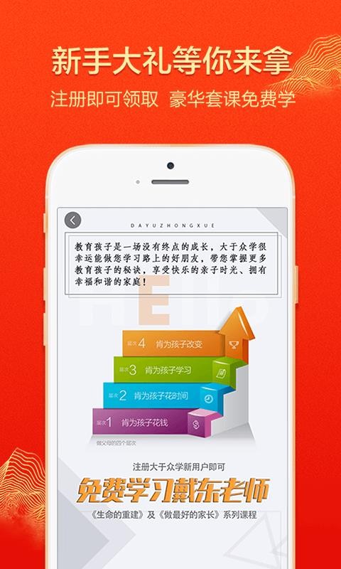 ѧֻapp-ѧ v2.2.0 ֻ