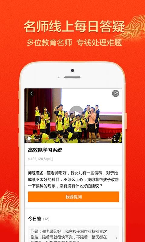 ѧֻapp-ѧ v2.2.0 ֻ