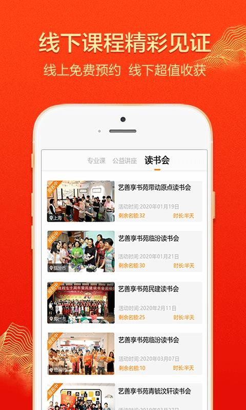 ѧֻapp-ѧ v2.2.0 ֻ