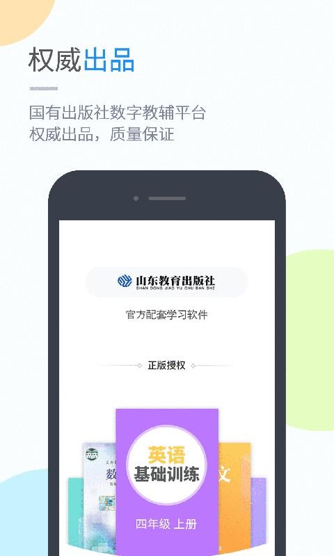 ³ѧϰֻapp-³ѧϰ v4.3.5 ׿
