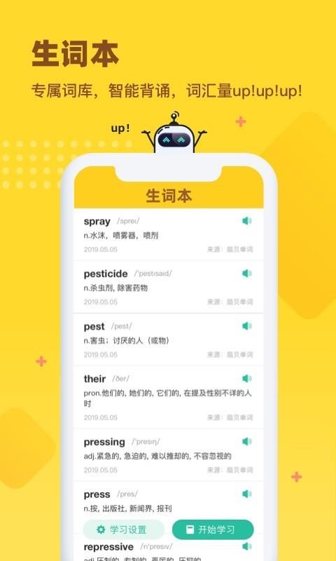 ȱӢֻapp-ȱӢ v3.4.502 ֻ